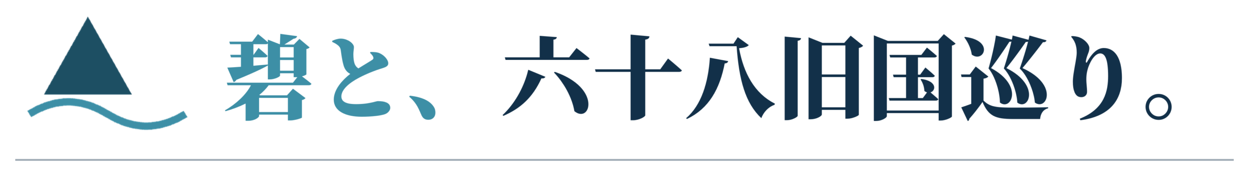 Yama Shima